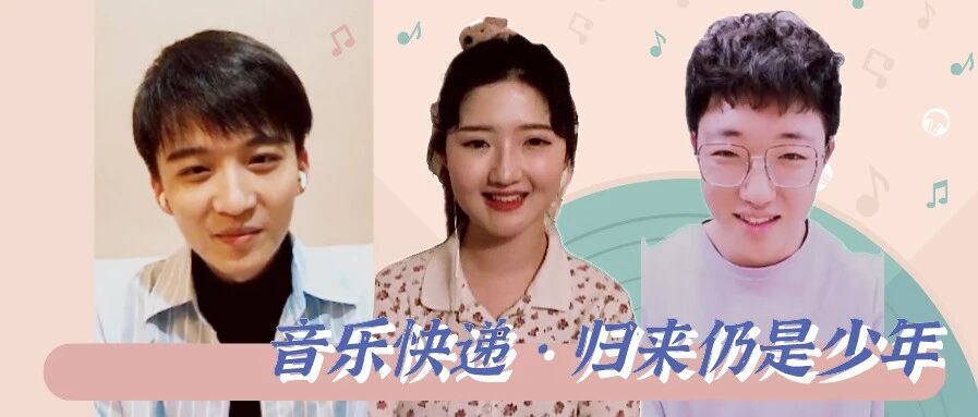 少年归来，梦想绽放！今晚21:00，和月亮姐姐一起为音乐梦想点赞！