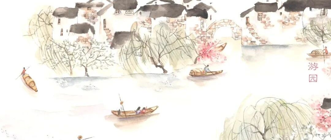 [睡前故事·绘本伴童年]游园