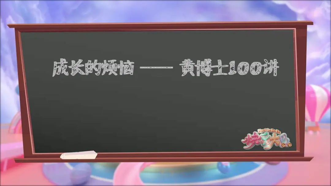 該不該教學齡前的孩子認字？看完這篇能讓你的養育困惑少一點！ 親子 第2張