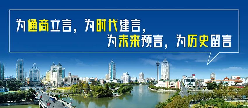 官宣搶灘資本市場！南通為何如此重視企業上市？ 財經 第1張