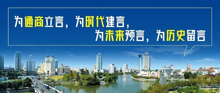 独家盘点 | 抗疫、破产、科创板、跨江融合、张謇……解锁专属通商的2020