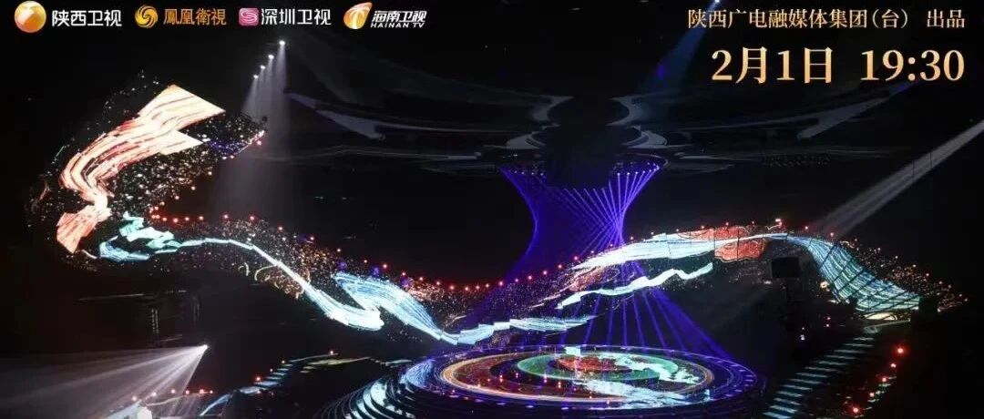 陕西卫视春晚开年“王炸”，这是来高人了？