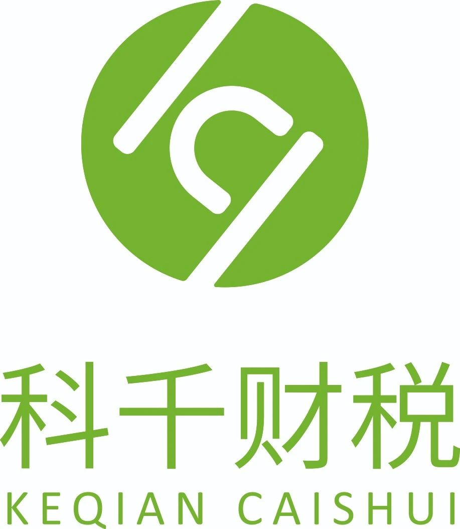 科千企服