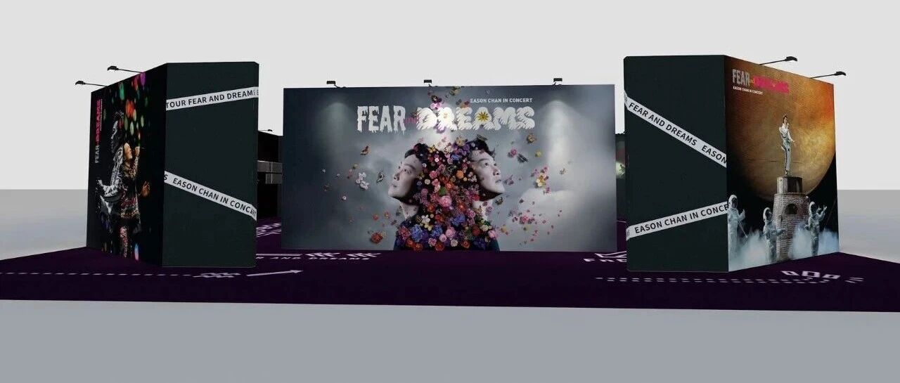 「陈奕迅《FEAR and DREAMS》 梦工场」互动展览内地首展 9月10日登陆深圳领展中心城