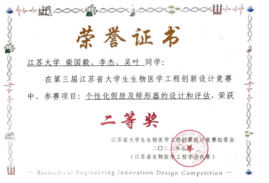 “院”闻其详 | 江苏大学电气信息工程学院