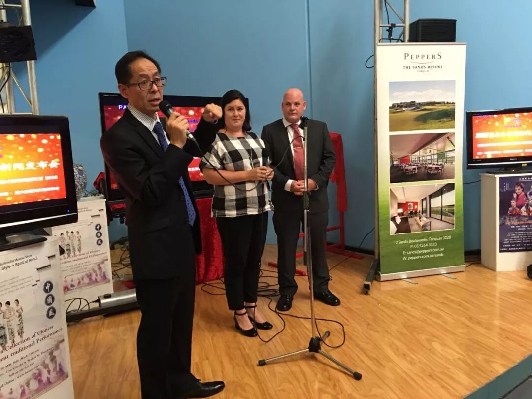 墨市头条| 2018墨尔本华人春晚新闻发布会隆重举行 - 7