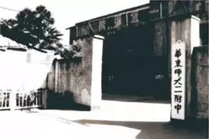 华二的三个儿子 你喜欢哪家 奇数多 微信公众号文章阅读 Wemp