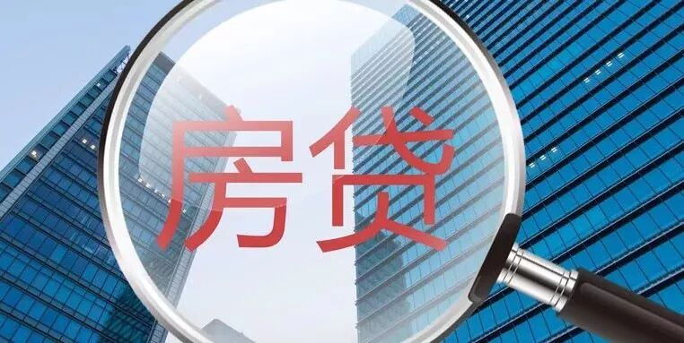 佛山公积金贷款10年利息_退伍军人免利息贷款_贷款利息多少