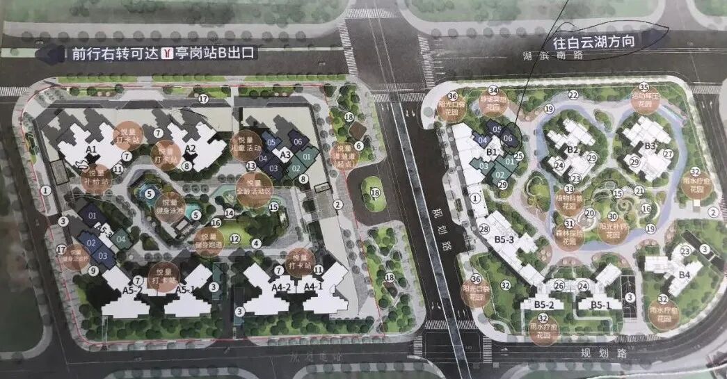 白云亭岗站：越秀天悦云湖、品实云湖花城该怎么样选？