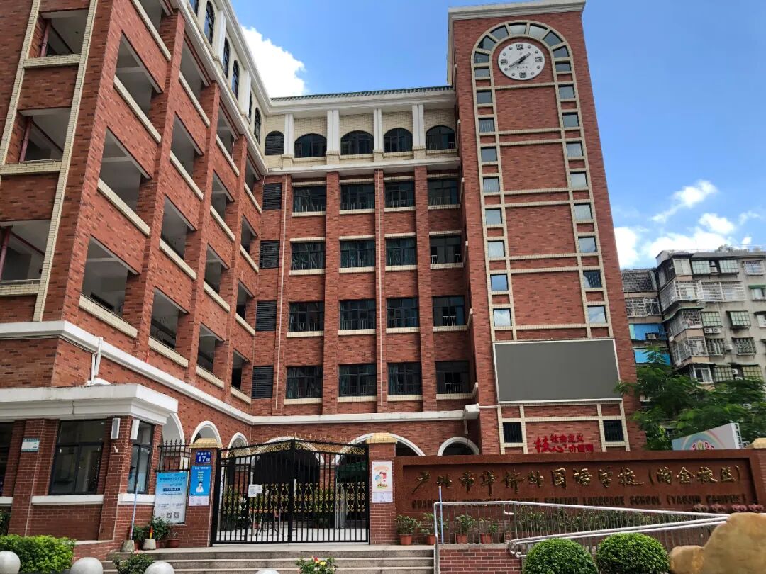 越秀淘金半山豪庭即将加推，吹风价13万+！