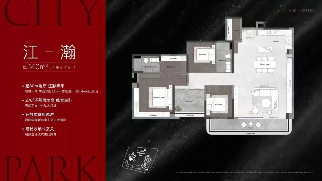 2023年上半年，广州*的几个楼盘！