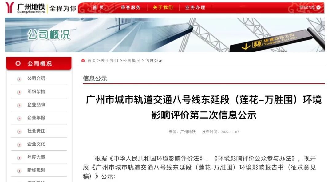 手握200万在广州可以买以下楼盘！