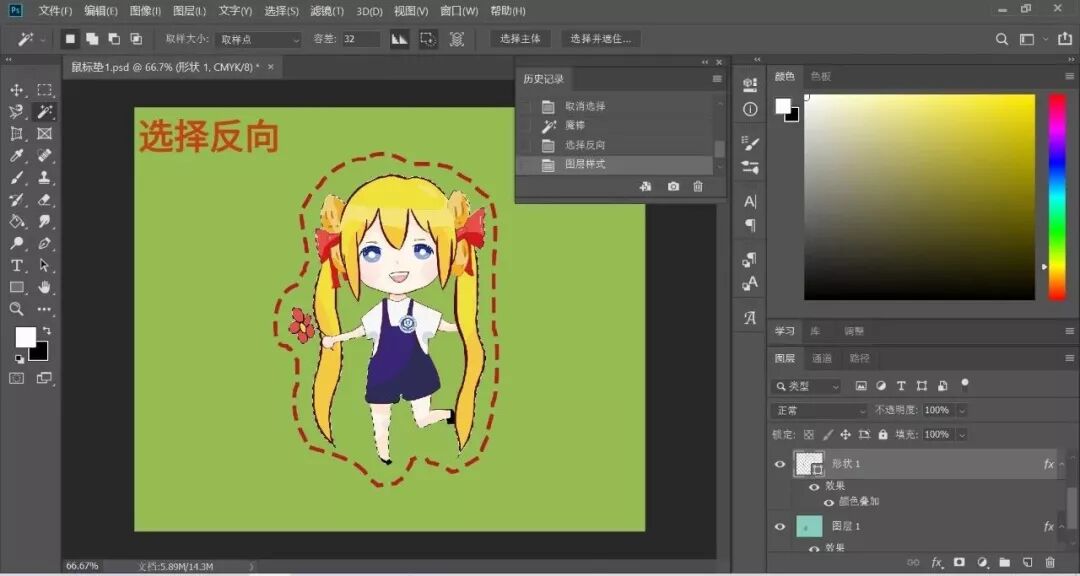 ps2021滚轮缩放_ps怎么用滚轮放大缩小图片_ps放大缩小滚轮失效