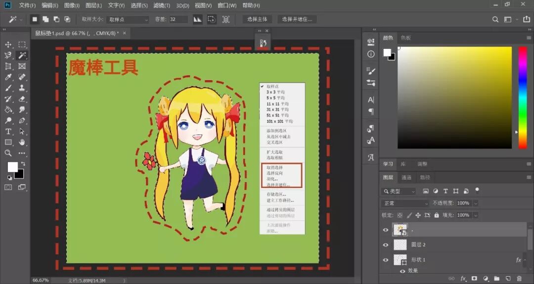 ps放大缩小滚轮失效_ps怎么用滚轮放大缩小图片_ps2021滚轮缩放