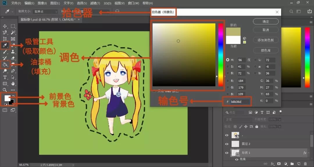 ps2021滚轮缩放_ps放大缩小滚轮失效_ps怎么用滚轮放大缩小图片
