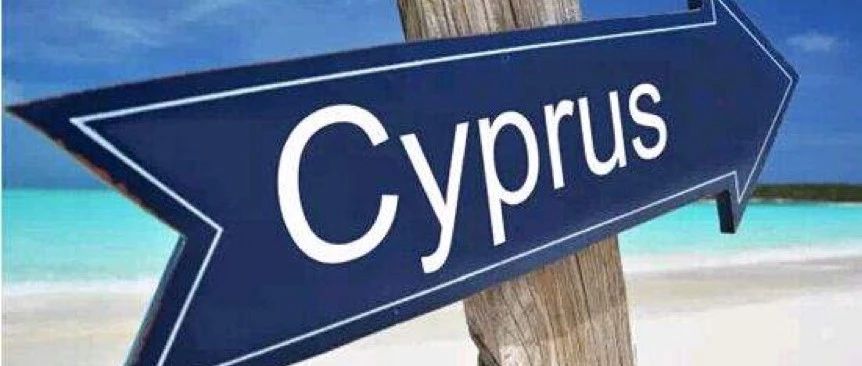 移民塞浦路斯,塞浦路斯绿卡与护照区别何在?