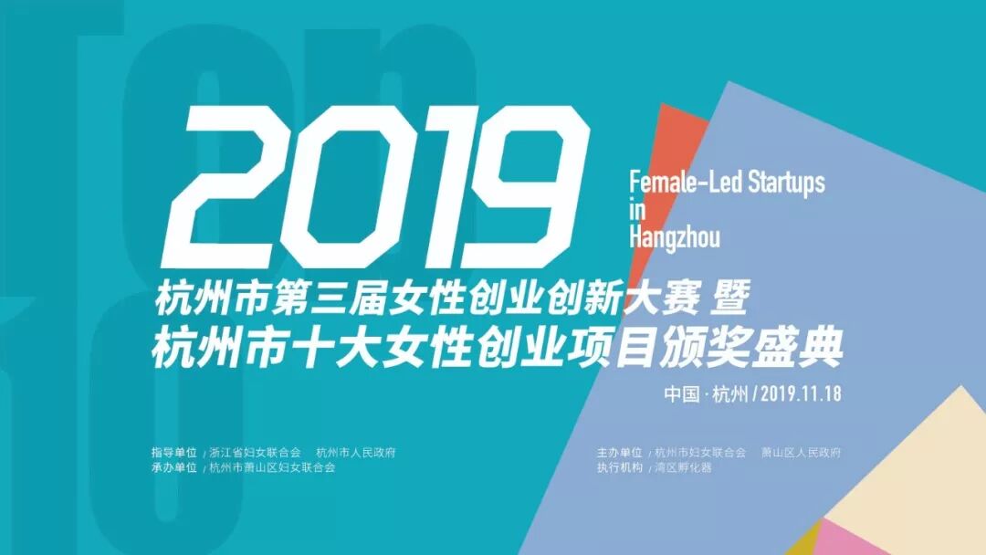 杭州10万左右的创业项目_杭州有好的创业项目吗_杭州有什么小本创业项目