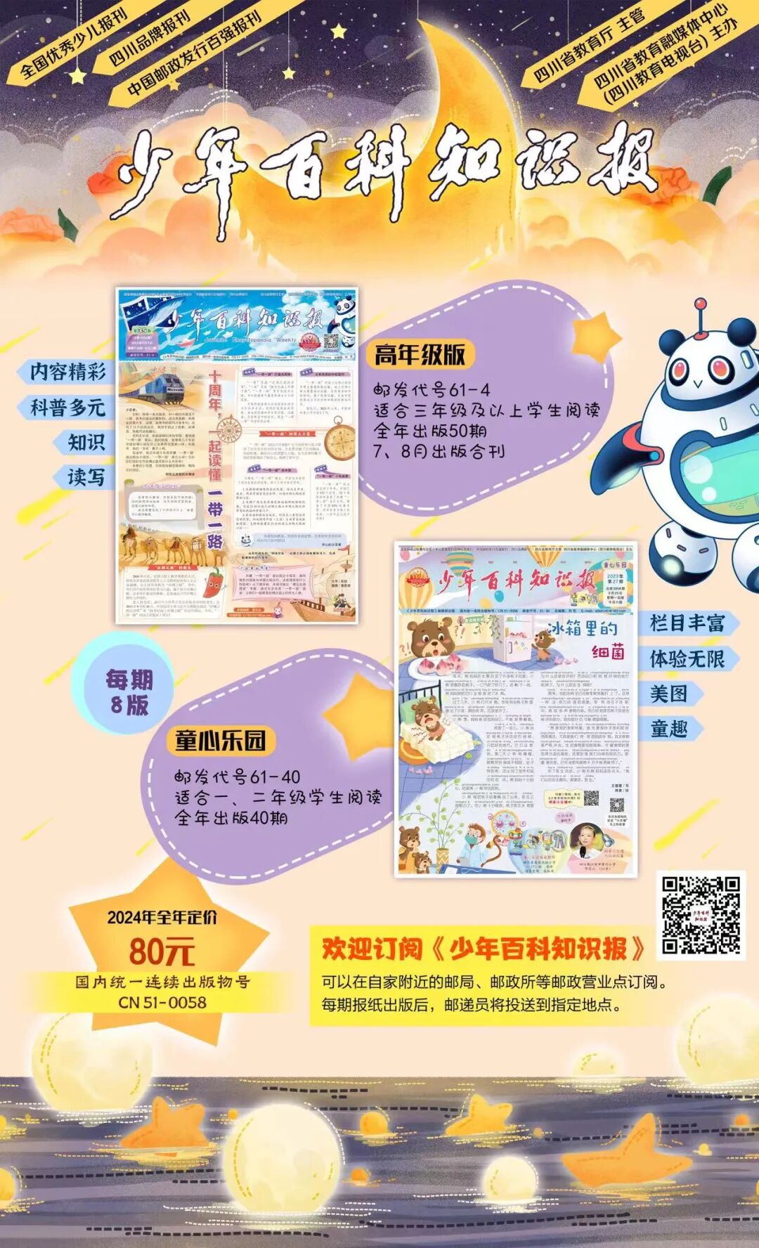 名师指导：学写说明文，轻松掌握介绍事物的写作技巧与方法