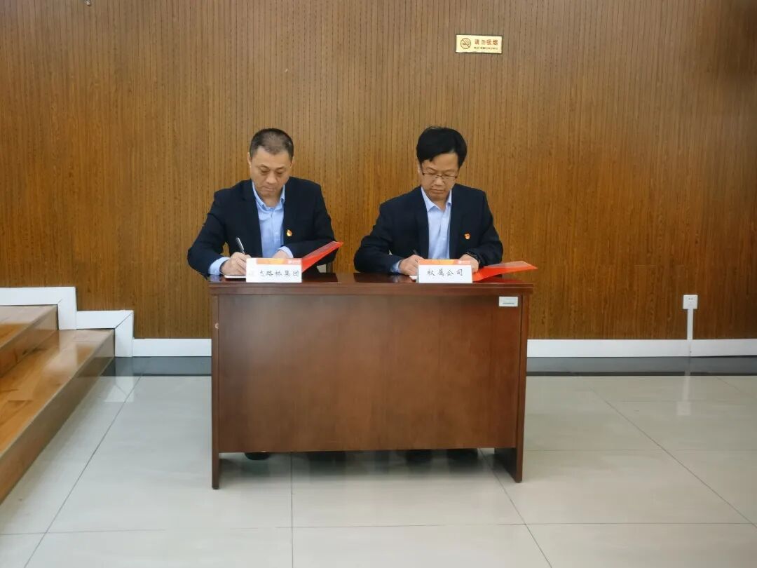 德達(dá)路橋集團(tuán)召開2023年度黨建工作會(huì)議