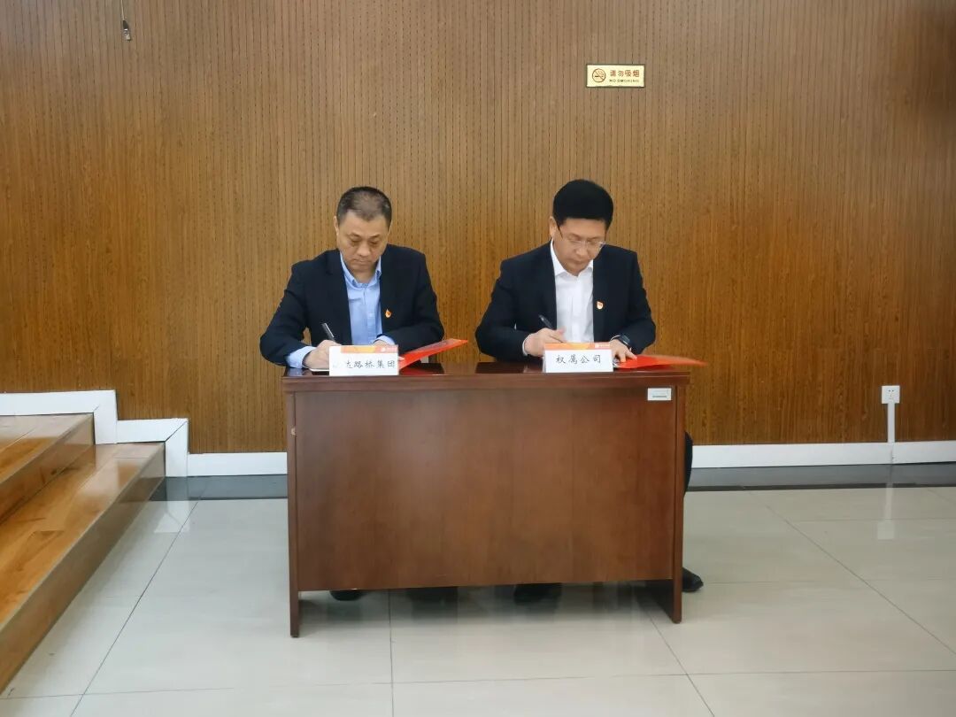 德達(dá)路橋集團(tuán)召開2023年度黨建工作會(huì)議