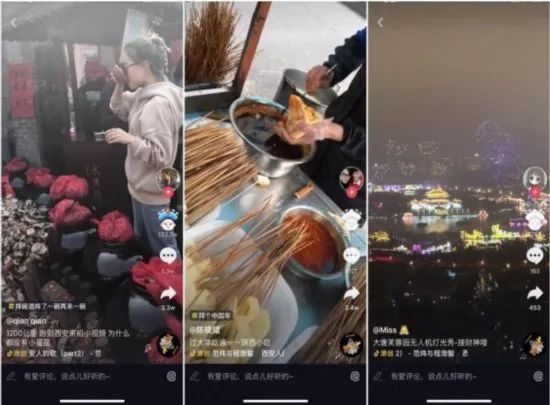 抖音吸粉攻略：抖音怎么吸粉？怎么快速吸粉？吸粉技巧