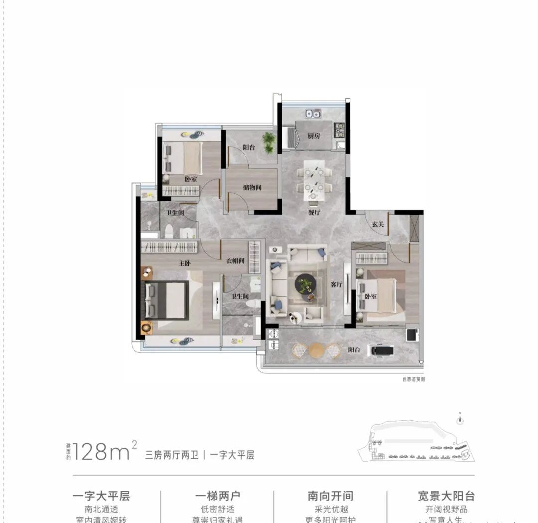 番禺越秀瑞麓府*新价格和在售户型情况！