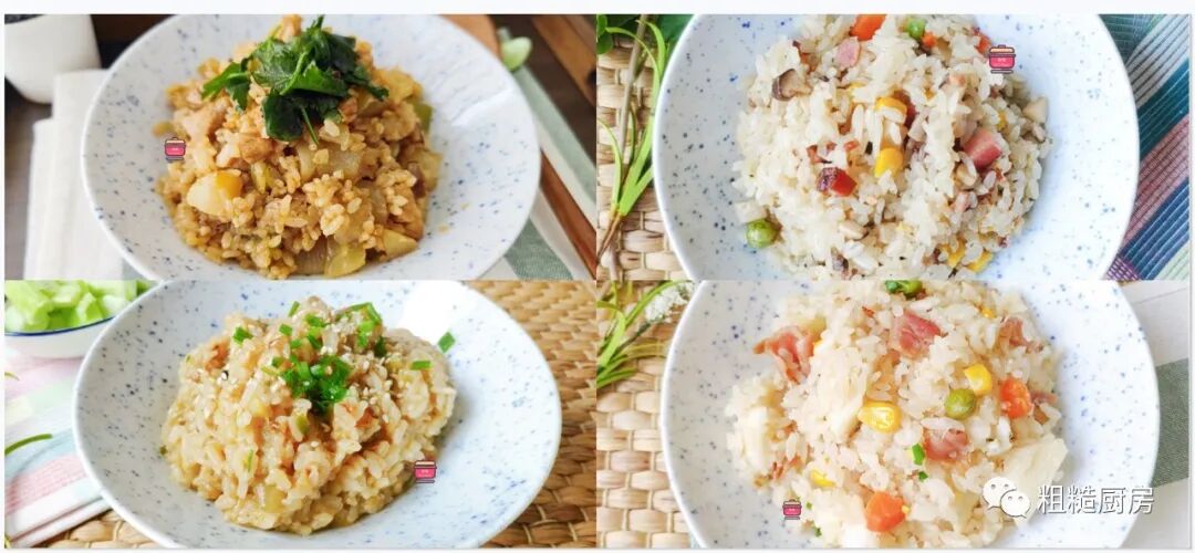 金华火腿的家常做法 教你4种懒人焖饭的做法，饭菜一锅出，简单又营养，比蛋炒饭还馋人