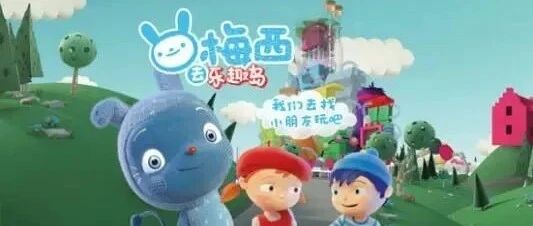 看动画片也能“涨姿势”，这几部科学益智动画，可以带孩子看起来！