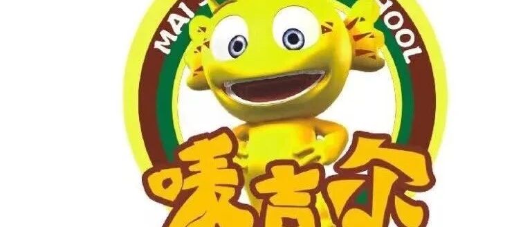 孩子饮食做到“7要7不要”，身体棒哒哒