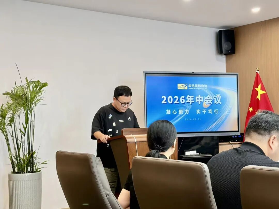 微信图片_2026-08-24_155136_708.jpg