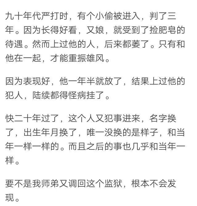 怪談！經歷了這些事後，我相信了鬼神的存在… 靈異 第5張