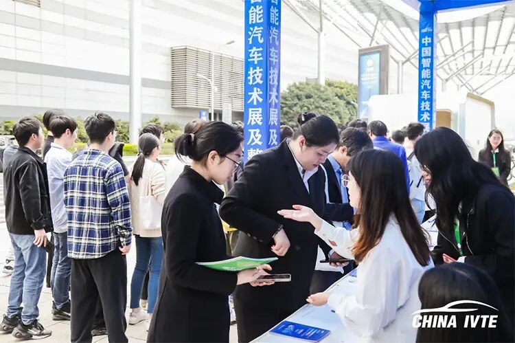 2025重庆智能汽车技术展时间、地址及门票