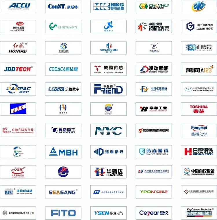 2025重庆智能汽车技术展时间、地址及门票