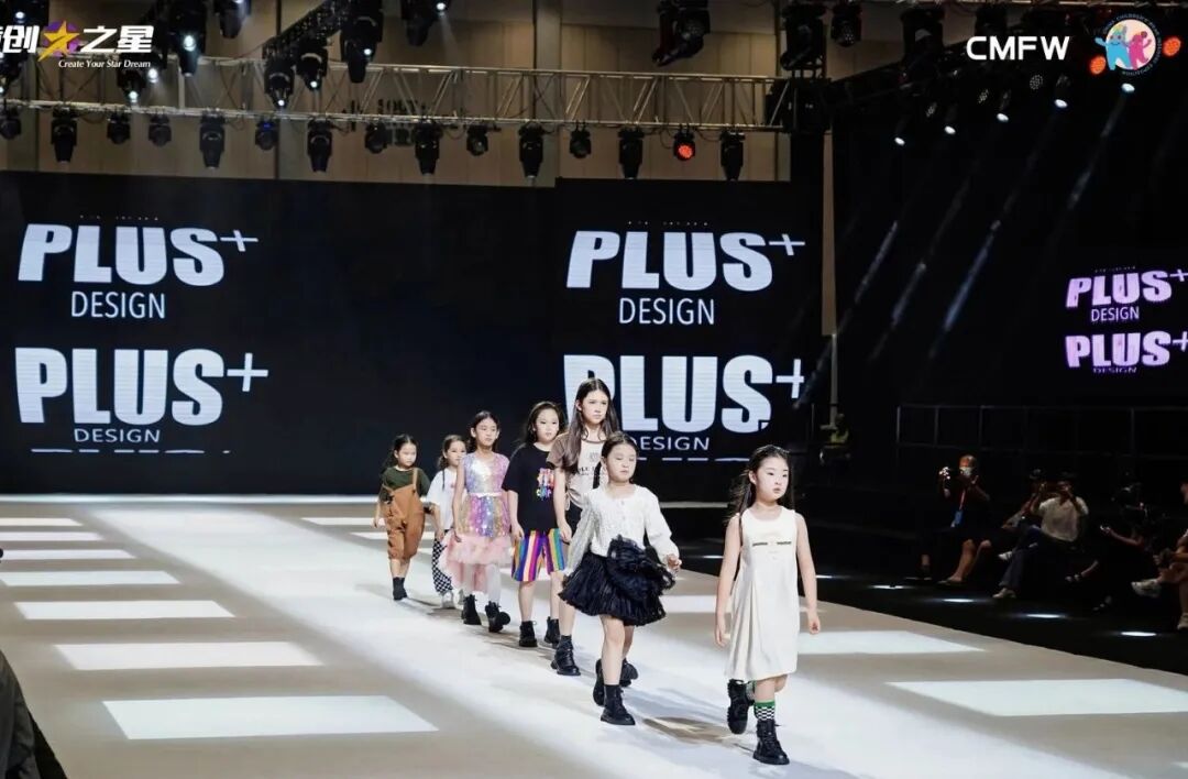  &ldquo;全新潮代 童领未来&rdquo;--第五届中国童装产业博览会在佛山开幕！