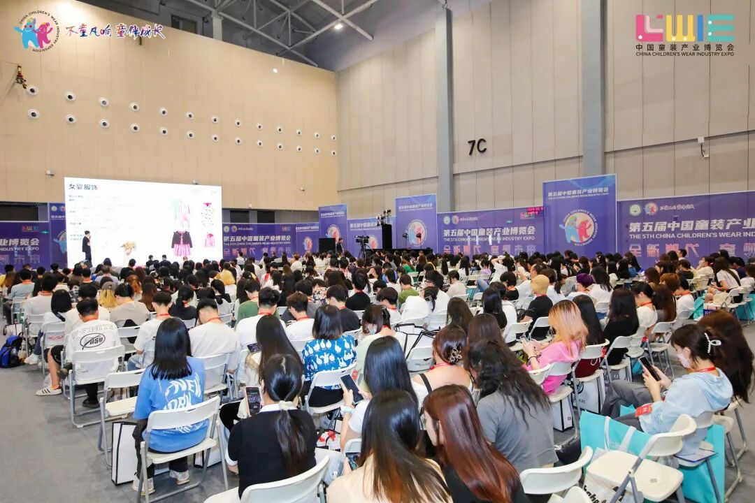  &ldquo;全新潮代 童领未来&rdquo;--第五届中国童装产业博览会在佛山开幕！