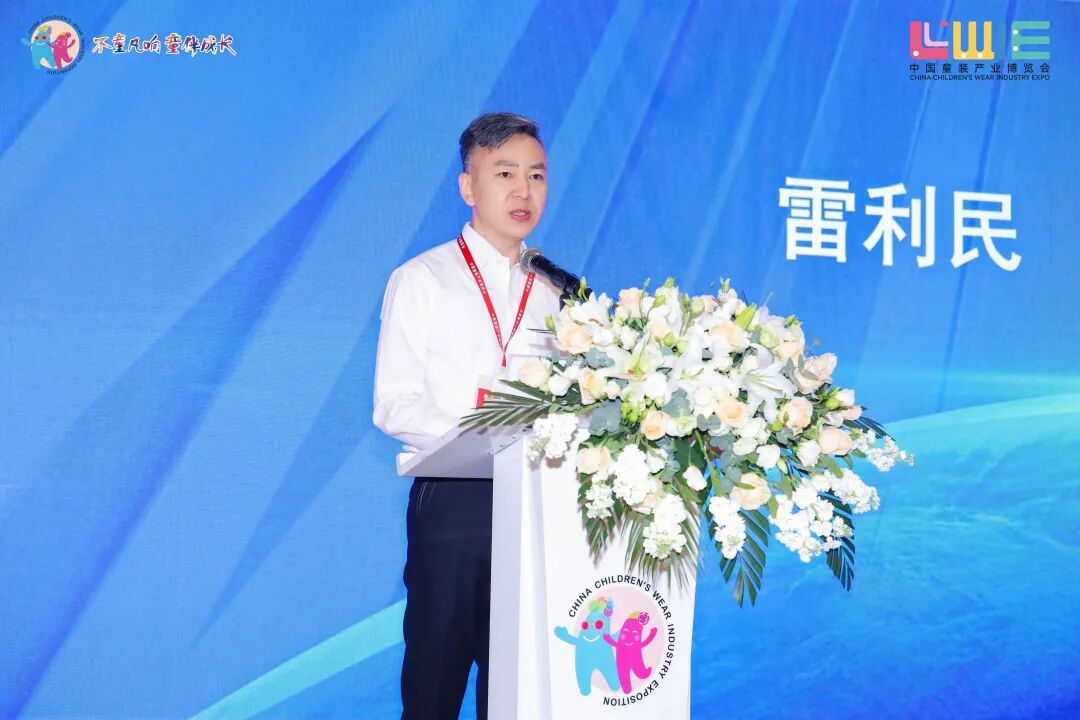  &ldquo;全新潮代 童领未来&rdquo;--第五届中国童装产业博览会在佛山开幕！