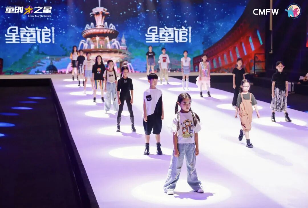  &ldquo;全新潮代 童领未来&rdquo;--第五届中国童装产业博览会在佛山开幕！