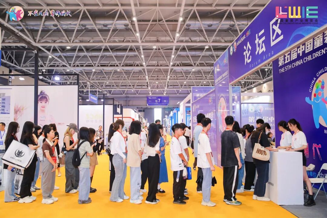  &ldquo;全新潮代 童领未来&rdquo;--第五届中国童装产业博览会在佛山开幕！