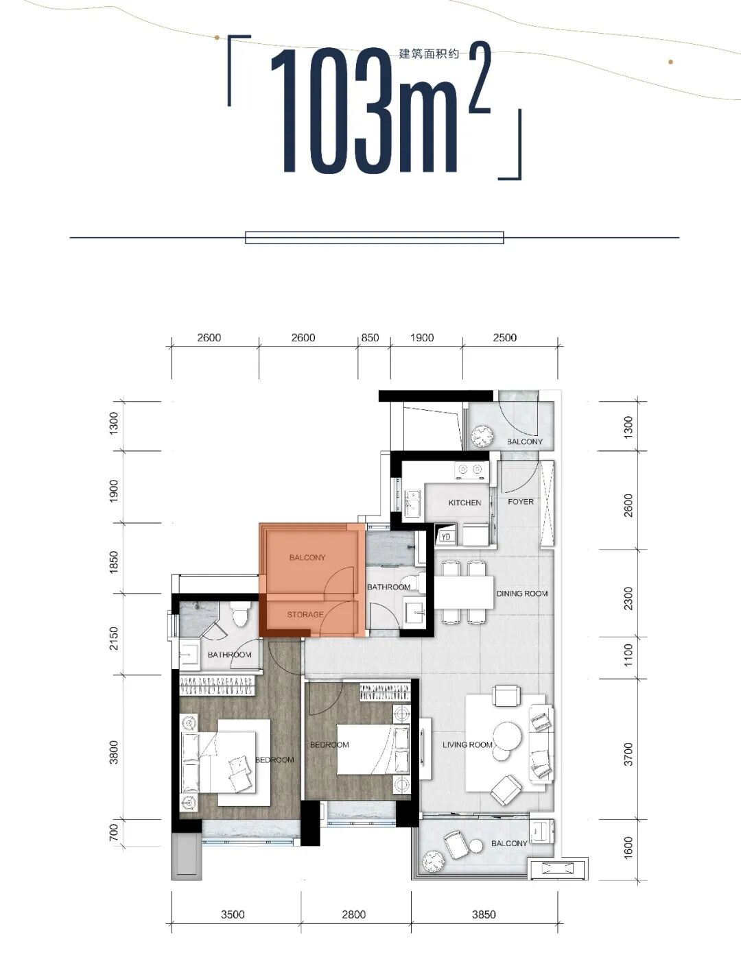 广州亚运城主力总价段在200-300万