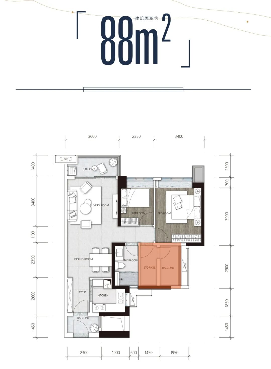 广州亚运城主力总价段在200-300万