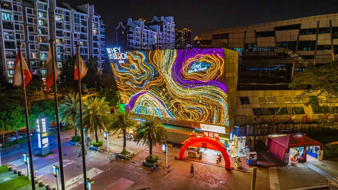 关于亚运城，你知道多少？