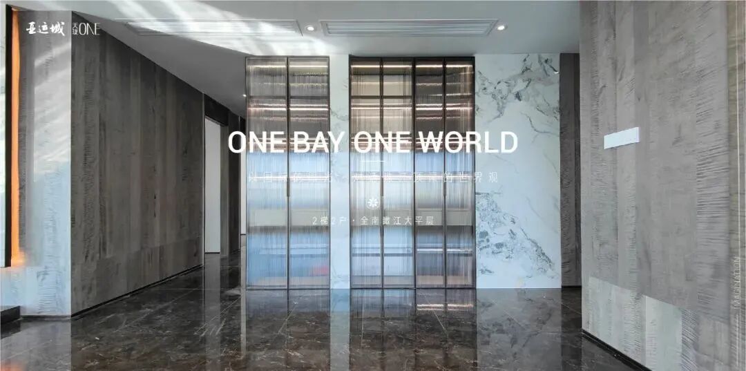 广州亚运城，总价230万买三房！