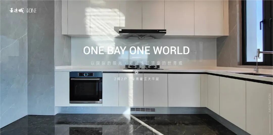 广州亚运城，总价230万买三房！