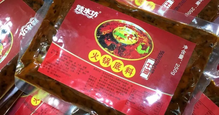 品乐汇大厨炒制底料，麻辣鲜香，不上火，越煮越好吃