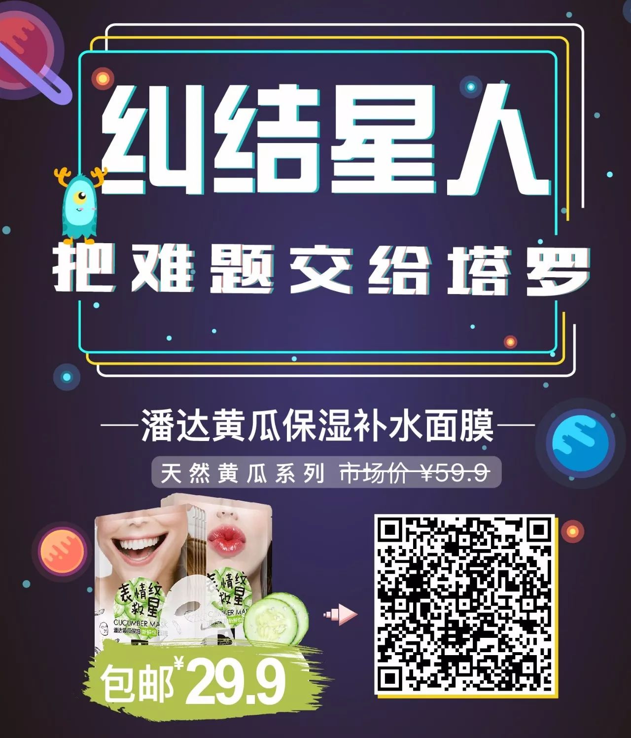 五花文摘 自由微信 Freewechat