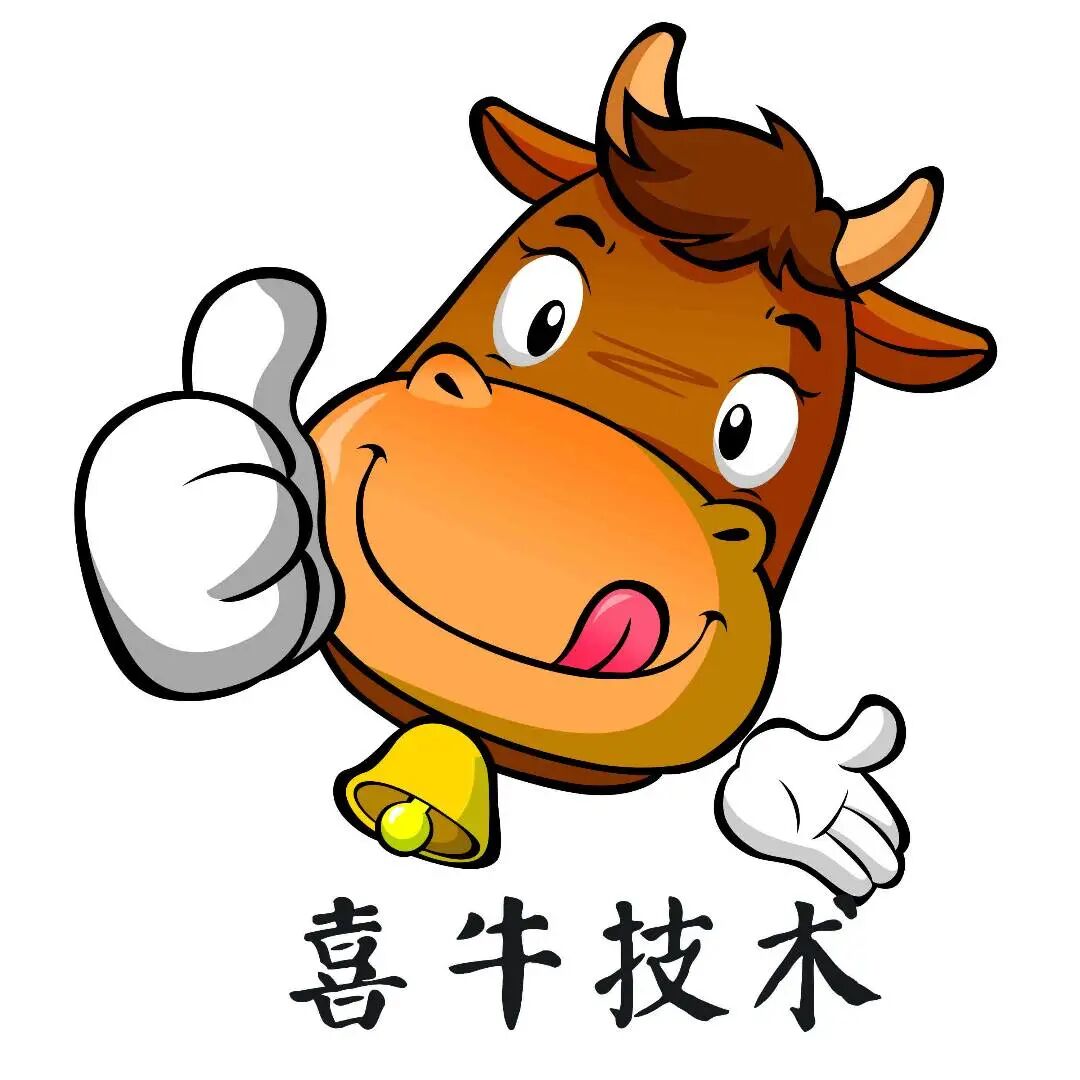 喜牛技术