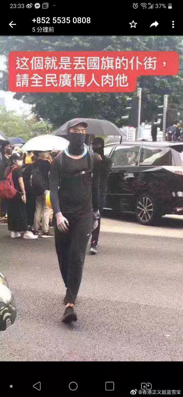 出离愤怒！侮辱国旗被百万港币悬赏追缉，坚决不能放过他