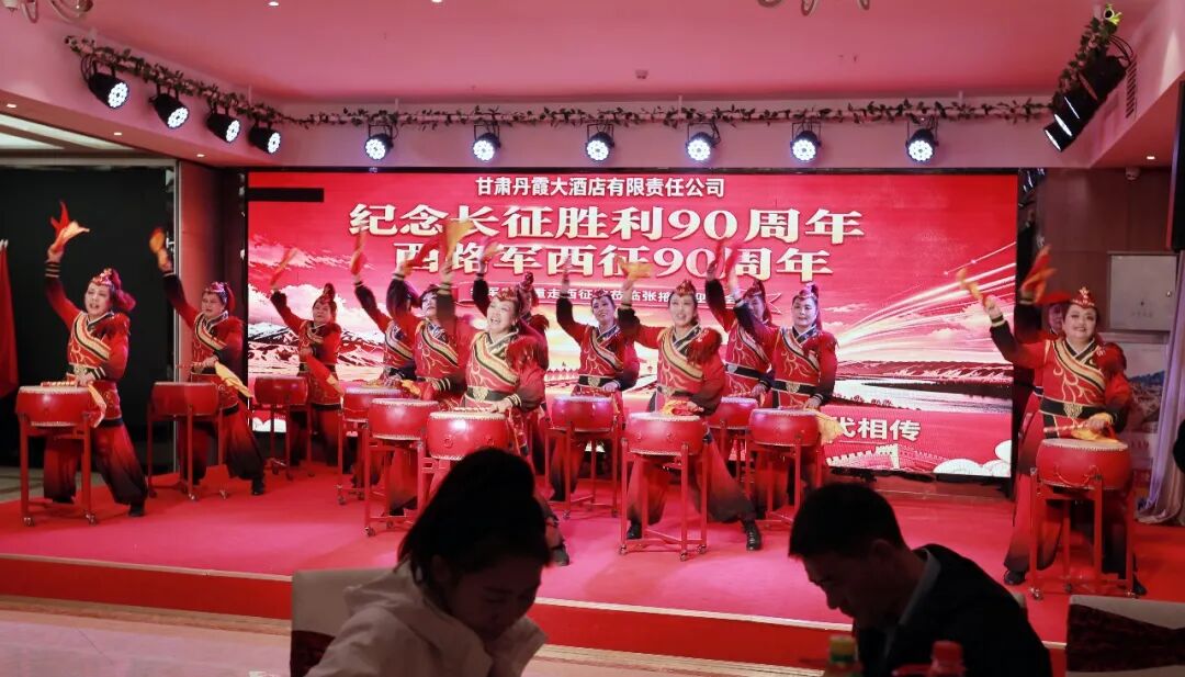 赓续西路军红色血脉 厚植新时代拥军情怀——喜迎红西路军后代，丹霞大酒店举办欢迎晚会（图12）
