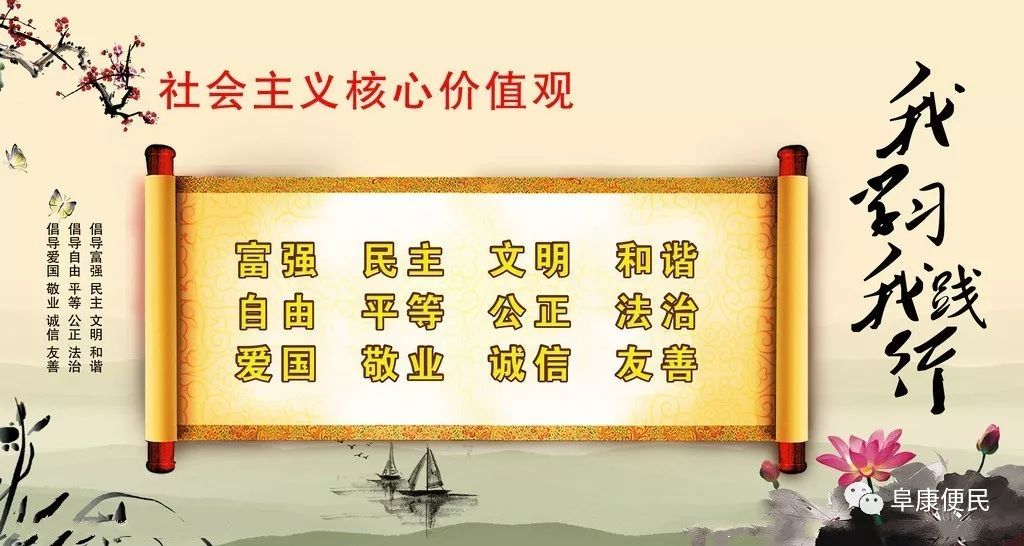 【阜康便民】房产信息10月29日