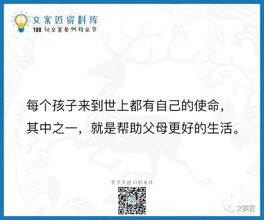 母亲节文案句子_1111光棍节文案_光棍节文案